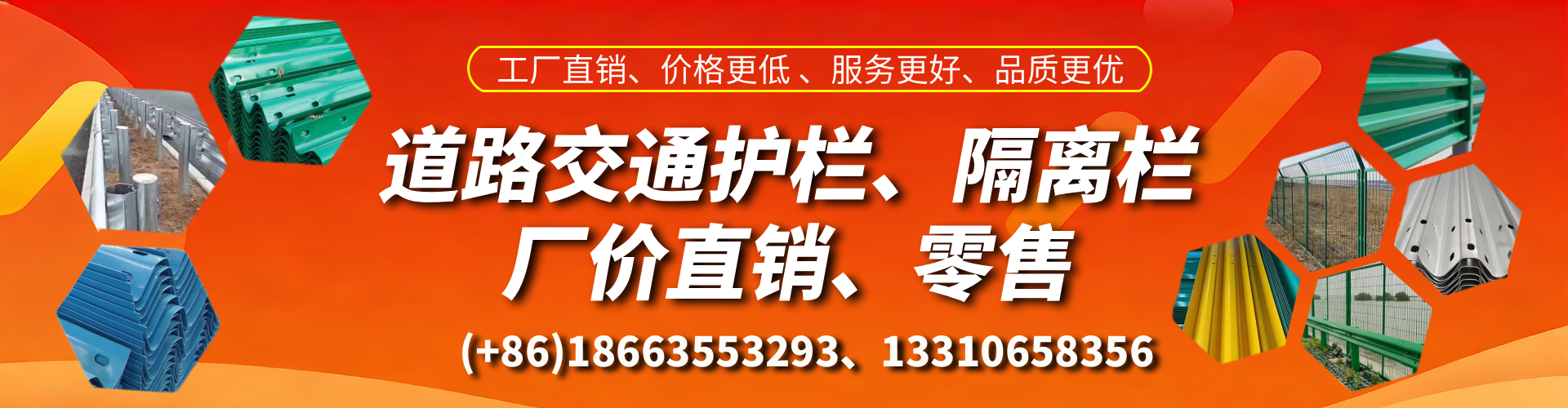 平湖交通护栏生产厂家 道路护栏 波形护栏 防撞护栏 隔离护栏 防护栅栏